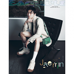 [K-POP] ESQUIRE 2024.02 x NCT JAEMIN C TYPE