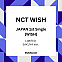 [K-POP] (JP) NCT WISH JAPAN 1ST SINGLE - WISH (LIMITED) (SAKUYA Ver.)