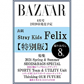 [K-POP] [JP] BAZAAR JAPAN 2024.04 x Stray Kids FELIX (SPECIAL)