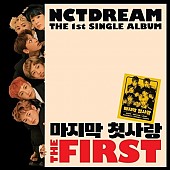 [K-POP] NCT DREAM 1ST SINGLE ALBUM - The First