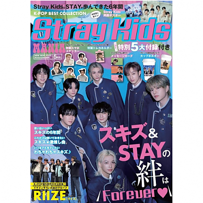 [K-POP] K-POP BEST COLLECTION JAPAN - Stray Kids MANIA