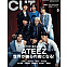 [K-POP] CUT JAPAN 2024.04 x ATEEZ