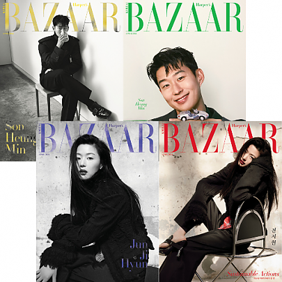 [K-POP] BAZAAR 2024.04 (Random Ver.) x Stray Kids Felix