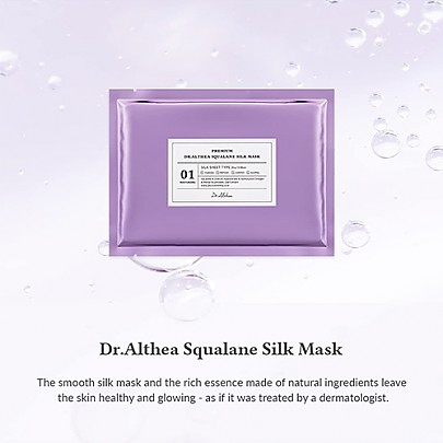 [Dr.Althea] Squalane Silk Mask (5ea)