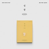 [K-POP] D.O 3RD MINI ALBUM - BLOSSOM (POPCORN Ver.)