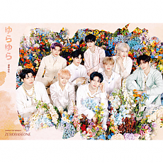 [K-POP] ZEROBASEONE Japan 1st Single - Yurayura -Flower of Destiny- (CD+DVD) (LIMITED A)