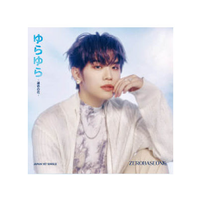 [K-POP] (KIM TAE RAE) ZEROBASEONE Japan 1st Single - Yurayura -Flower of Destiny-