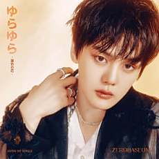 [K-POP] (KIM GYU VIN) ZEROBASEONE Japan 1st Single - Yurayura -Flower of Destiny-