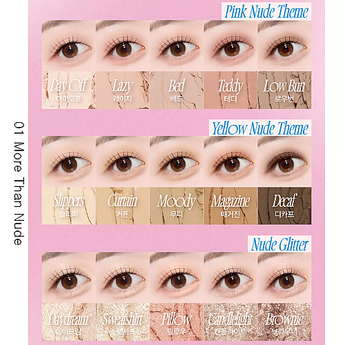 [fwee] More Mood Eyeshadow Palette (6 Colors)