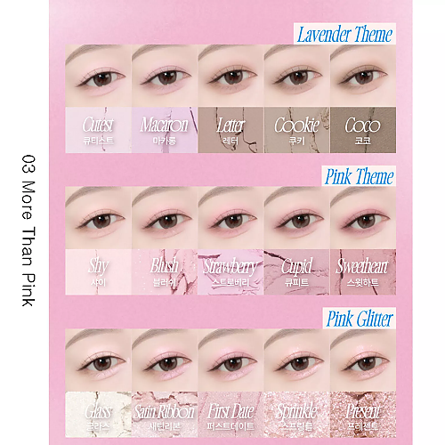 [fwee] More Mood Eyeshadow Palette (6 Colors)