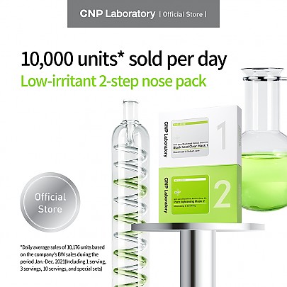 [CNP Laboratory] Anti-Pore Blackhead Perfect Clear Kit (3 Set)