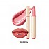 [Nature Republic] Honey Melting Lip (12 Colors)