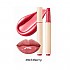 [Nature Republic] Honey Melting Lip (12 Colors)