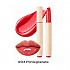 [Nature Republic] Honey Melting Lip (12 Colors)