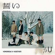 [K-POP] TOMORROW X TOGETHER (TXT) JAPAN 4TH SINGLE ALBUM - CHIKAI (STANDARD)