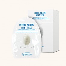 [23 Years old] Cocoon Willow Silky Mask (10EA) 2021