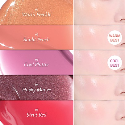 [hince] Dewy Liquid Cheek (5 Colors)