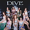 [K-POP] TWICE JAPAN 5TH ALBUM - DIVE (LIMITED B)