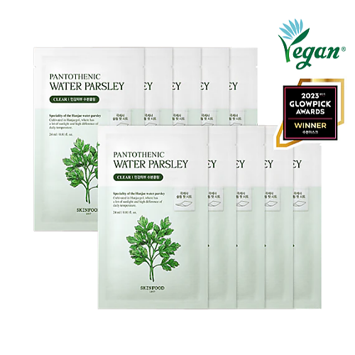 [Skinfood] Pantothenic Water Parsley Mask (10ea)