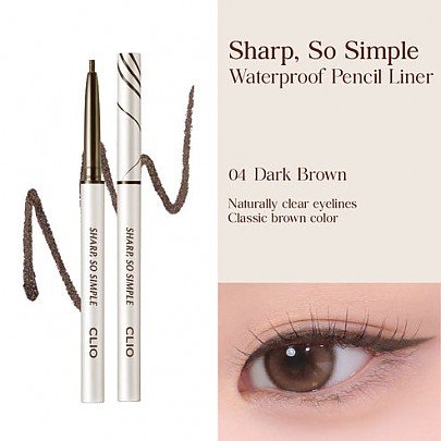 [CLIO] *renewal* Sharp So Simple Waterproof Pencil Liner (7 colors)