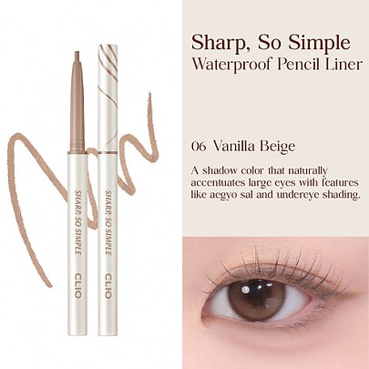 [CLIO] *renewal* Sharp So Simple Waterproof Pencil Liner (7 colors)