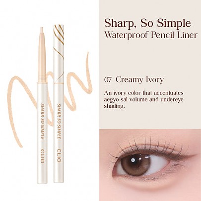 [CLIO] *renewal* Sharp So Simple Waterproof Pencil Liner (7 colors)