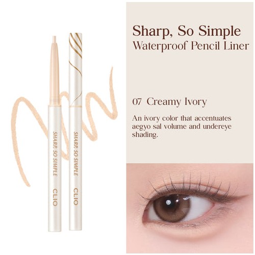 [CLIO] *renewal* Sharp So Simple Waterproof Pencil Liner (7 colors)