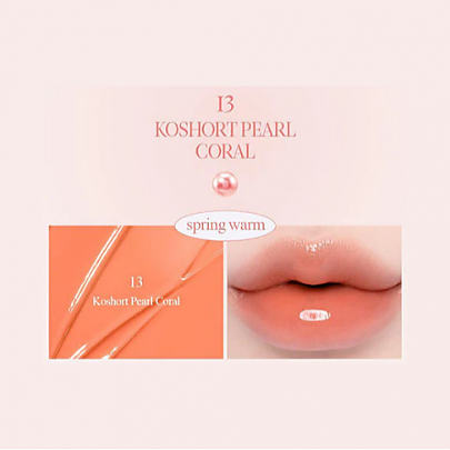 [CLIO] Crystal Glam Tint (Luxury Koshort) (4 colors)