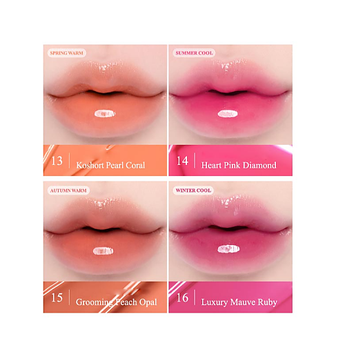 [CLIO] Crystal Glam Tint (Luxury Koshort) (4 colors)