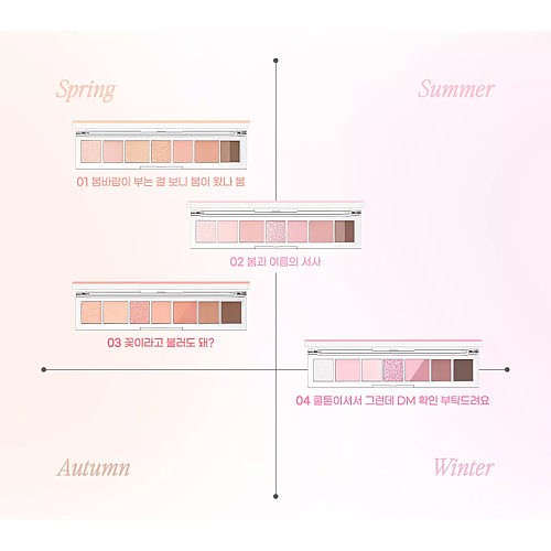 [Peripera] *new* All Take Mood Palette (3 colors)