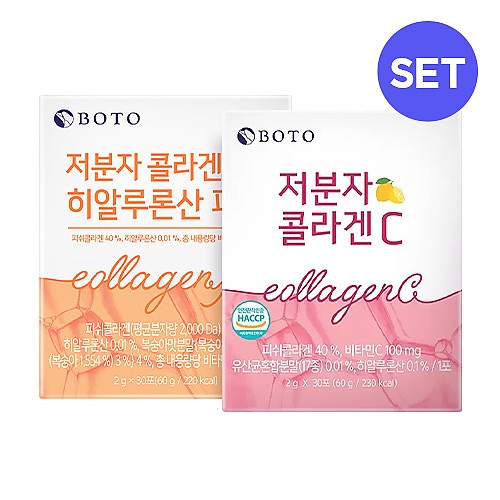 [BOTO] Best Collagen Set