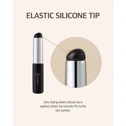 [Studio17] Silicone Lip Brush