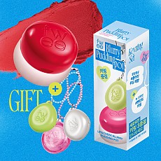 [fwee] *Keyring Set* Lip&Cheek Blurry Pudding Pot (3 Colors)