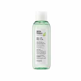 [Skinfood] Shine Muscat BHA Toner 150ml