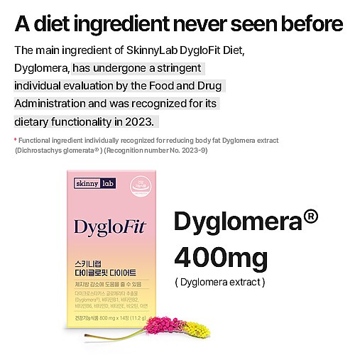 [skinny lab] Dyglofit (800mg x 14 tablets/2 weeks supply)