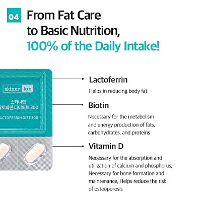 [skinny lab] Lactoferrin 300 (800mg*14 tablet/ 2 weeks supply)