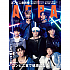 [K-POP] (JP) AERA 2023.06.26 x ATEEZ