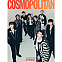 [K-POP] COSMOPOLITAN 2024.07 x ATEEZ B TYPE (GROUP)