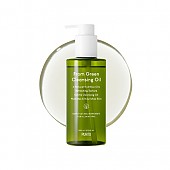 [Purito Seoul] From Green Cleansing Oil 200ml