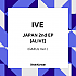 [K-POP] (JP) IVE JAPAN 2ND EP ALBUM - ALIVE (GAEUL ver.)