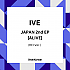 [K-POP] (JP) IVE JAPAN 2ND EP ALBUM - ALIVE (REI ver.)