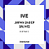 [K-POP] (JP) IVE JAPAN 2ND EP ALBUM - ALIVE (LIZ ver.)