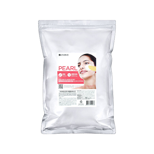 [Lindsay] Premium Modeling Mask 1KG (7 types)