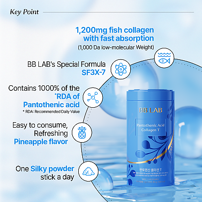 [BB LAB] Intensive Pantothenic Acid Collagen T 2g*30sticks