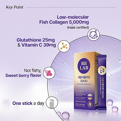 [BB LAB] Low Molecular Collagen 5000 6.5g*15sticks