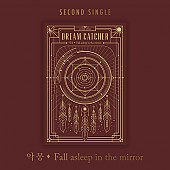 [K-POP] Dreamcatcher 1ST SINGLE ALBUM - NIGHTMARE - Fall asleep in the mirror