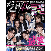 [K-POP] (JP) K-POP BEST IDOL 2023.12 x Stray Kids