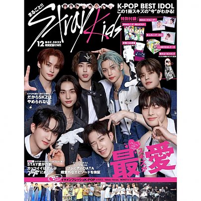 [K-POP] (JP) K-POP BEST IDOL 2023.12 x Stray Kids