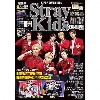 [K-POP] (JP) K-POP SUPER IDOL Stray Kids PREMIUM 2023.05