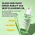 [Veganifect] *TIMEDEAL*  Clean And Glow Green Barley LHA Deep Cleansing Oil 205ml